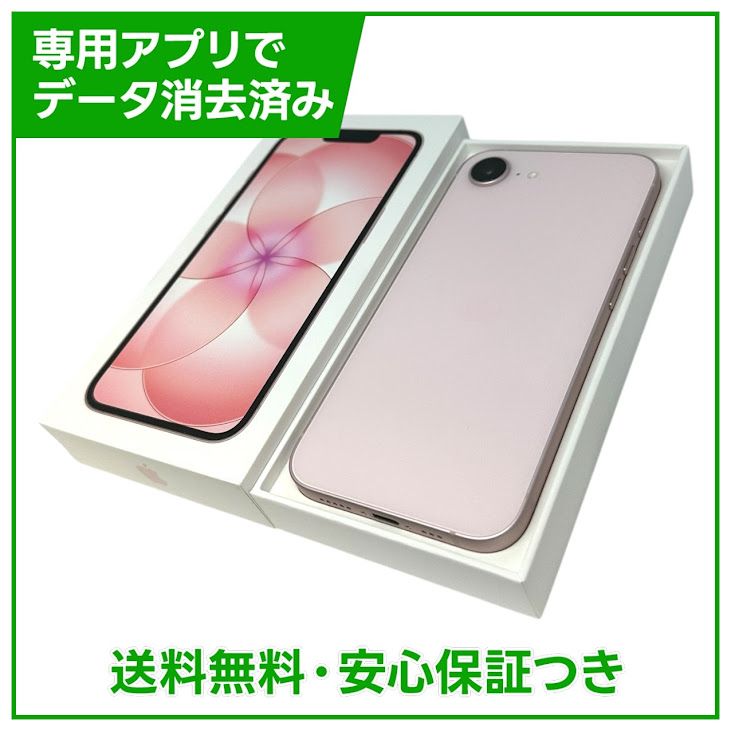 �ڥХåƥ꡼100%��iPhone��17e��256GB�����եȥԥ󥯡�SIM�ե꡼