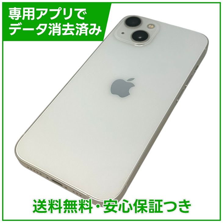 �ڥХåƥ꡼89%��iPhone��13��256GB���������饤�ȡ�SIM�ե꡼�����եȥХ���