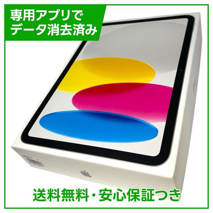 �ڥХåƥ꡼100%��iPad��11��Wi��Fi��128GB������С�