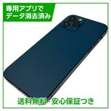 iPhone��12Pro��256GB���ѥ��ե��å��֥롼��SIM�ե꡼���ɥ�����