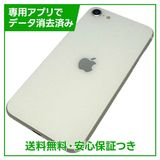 �ڥХåƥ꡼98%��iPhone��SE����2�����64GB���ۥ磻�ȡ�SIM�ե꡼��au��