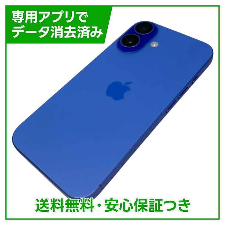 �ڥХåƥ꡼90%��iPhone��16��256GB������ȥ�ޥ��SIM�ե꡼