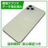 �ڥХåƥ꡼100%��iPhone��11��Pro��64GB������С���SIM�ե꡼���ɥ�����