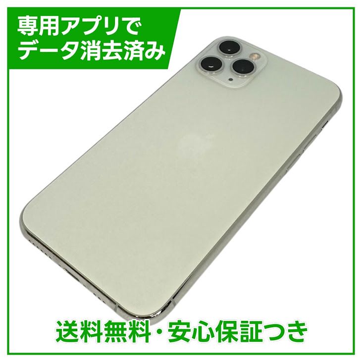 �ڥХåƥ꡼100%��iPhone��11��Pro��64GB������С���SIM�ե꡼���ɥ�����