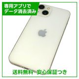 iPhone13128GB饤ȡSIMե꡼ɥ