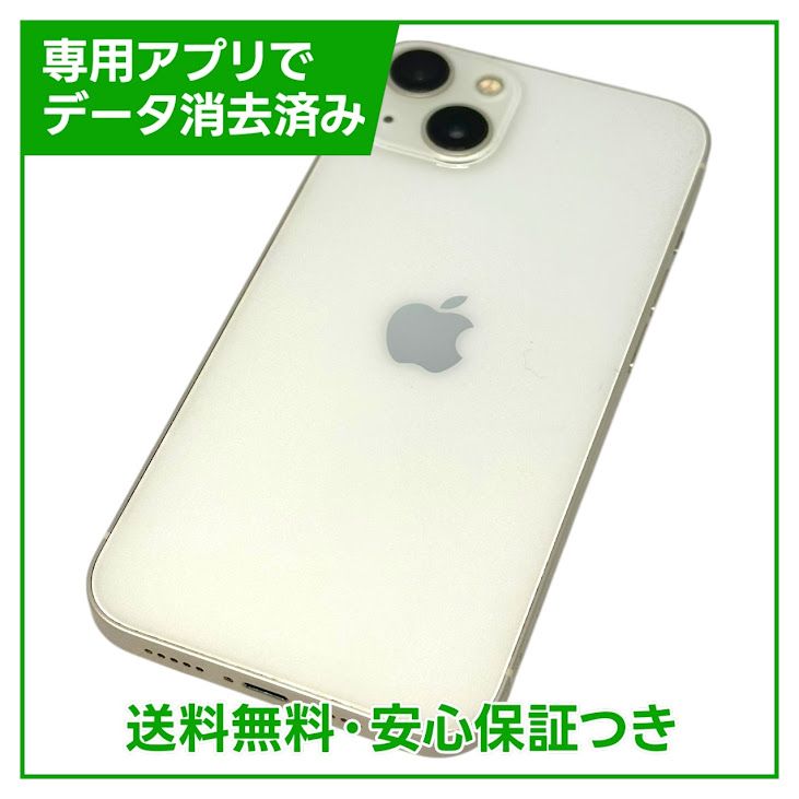 iPhone13128GB饤ȡSIMե꡼ɥ