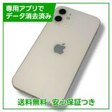 ڥХåƥ꡼85%iPhone12128GBۥ磻ȡSIMե꡼ɥ