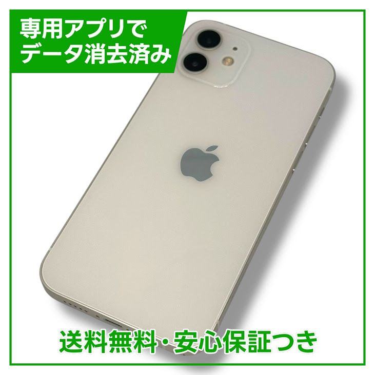 ڥХåƥ꡼85%iPhone12128GBۥ磻ȡSIMե꡼ɥ