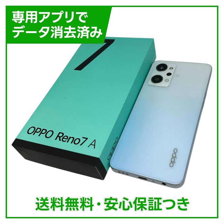 OPPO��Reno7A��OPG04��128GB���ɥ꡼��֥롼��SIM�ե꡼��au��