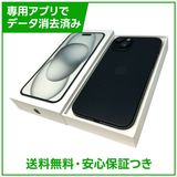 �ڥХåƥ꡼85%��iPhone��15Plus��256GB���֥�å���SIM�ե꡼�����եȥХ���
