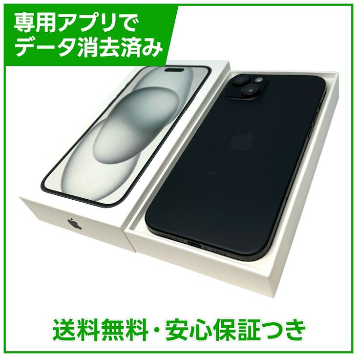 �ڥХåƥ꡼85%��iPhone��15Plus��256GB���֥�å���SIM�ե꡼�����եȥХ���