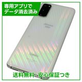 【バッテリー良好】GALAXY S20 128GB クラウドホワイト SIMフリー ドコモ版