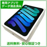 ��̤�����ʡ�iPadmini��7��Wi��Fi��128GB�����ڡ������쥤