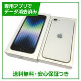 iPhoneSE364GB饤ȡSIMե꡼ŷХ