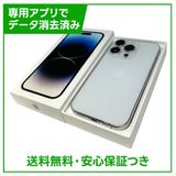�ڥХåƥ꡼86%��iPhone��14Pro��256GB������С���SIM�ե꡼���ɥ�����
