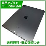 【バッテリー81%】iPadPro 12.9インチ第4世代 セルラー 256GB スペースグレイ