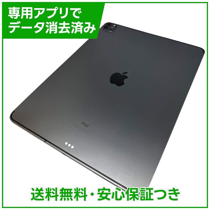 �ڥХåƥ꡼81%��iPadPro��12.9�������4���塡����顼��256GB�����ڡ������쥤