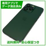 iPhone��13Pro��256GB������ѥ��󥰥꡼��SIM�ե꡼��au��
