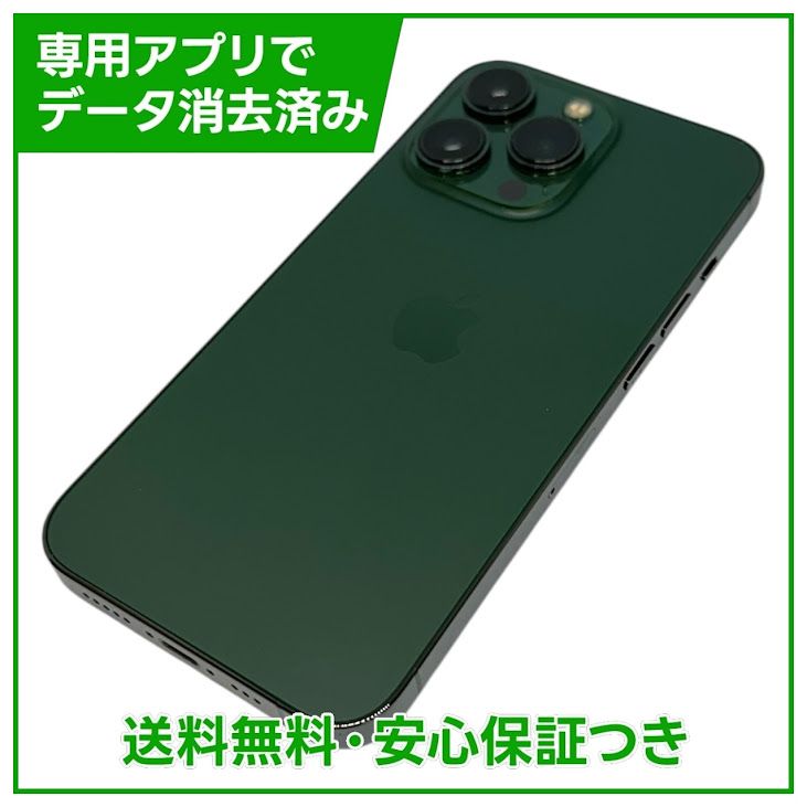 iPhone��13Pro��256GB������ѥ��󥰥꡼��SIM�ե꡼��au��