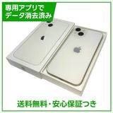�ڥХåƥ꡼98%��iPhone��13��128GB���������饤�ȡ�SIM�ե꡼���ɥ�����
