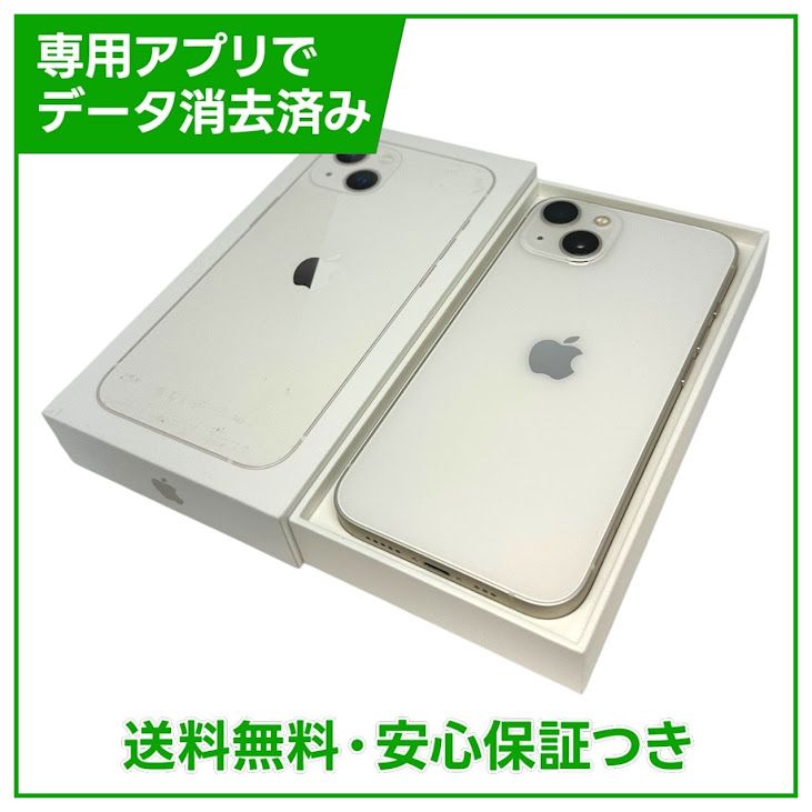�ڥХåƥ꡼98%��iPhone��13��128GB���������饤�ȡ�SIM�ե꡼���ɥ�����