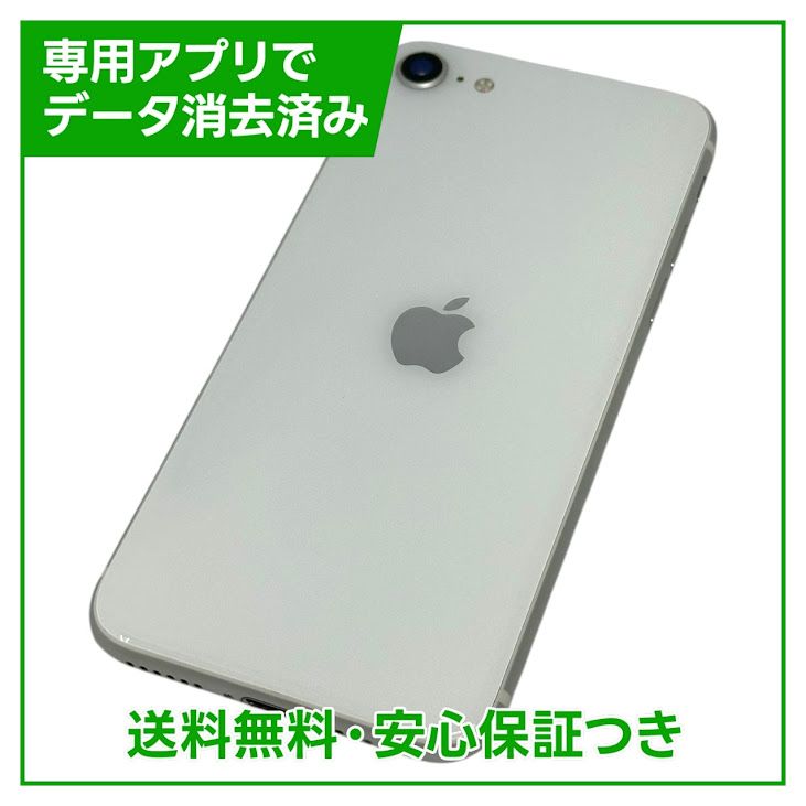 iPhoneSE2128GBۥ磻ȡSIMե꡼au