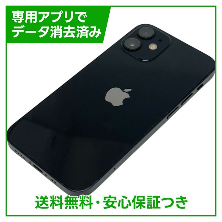 �ڥХåƥ꡼85%��iPhone��12mini��64GB���֥�å���SIM�ե꡼
