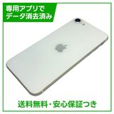 �ڥХåƥ꡼83%��iPhone��SE����2�����64GB���ۥ磻�ȡ�SIM�ե꡼���ɥ�����