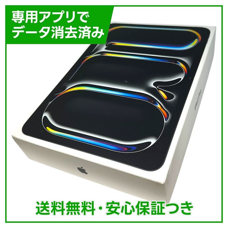 �ڥХåƥ꡼100%��iPadPro��11�������5���塡Wi��Fi��256GB�����ڡ����֥�å�