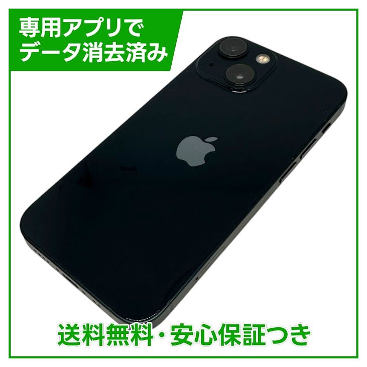 �ڥХåƥ꡼84%��iPhone��13mini��128GB���ߥåɥʥ��ȡ�SIM�ե꡼��au��