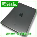 ڥХåƥ꡼83%iPad8WiFi128GBڡ쥤