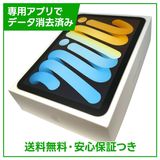 �ڥХåƥ꡼89%��iPadmini��6��Wi��Fi��256GB���������饤��
