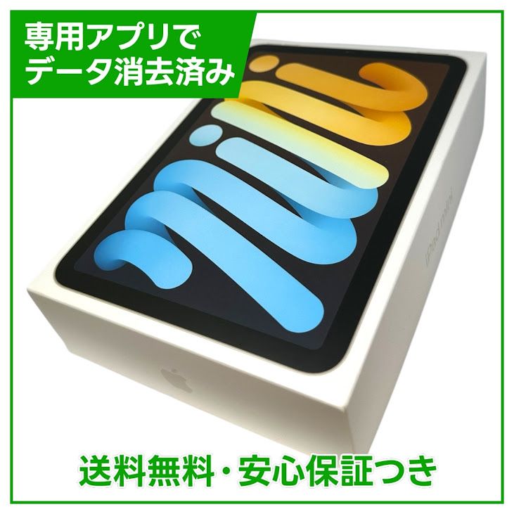 �ڥХåƥ꡼89%��iPadmini��6��Wi��Fi��256GB���������饤��