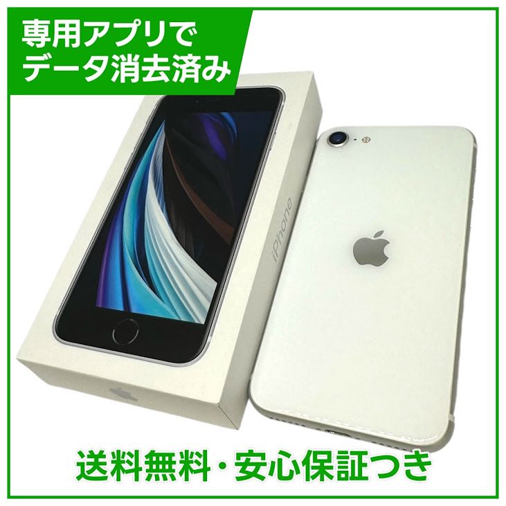 iPhone��SE����2�����64GB���ۥ磻�ȡ�SIM�ե꡼���ɥ�����