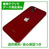 iPhone 13 128GB プロダクトレッド SIMフリー ドコモ版