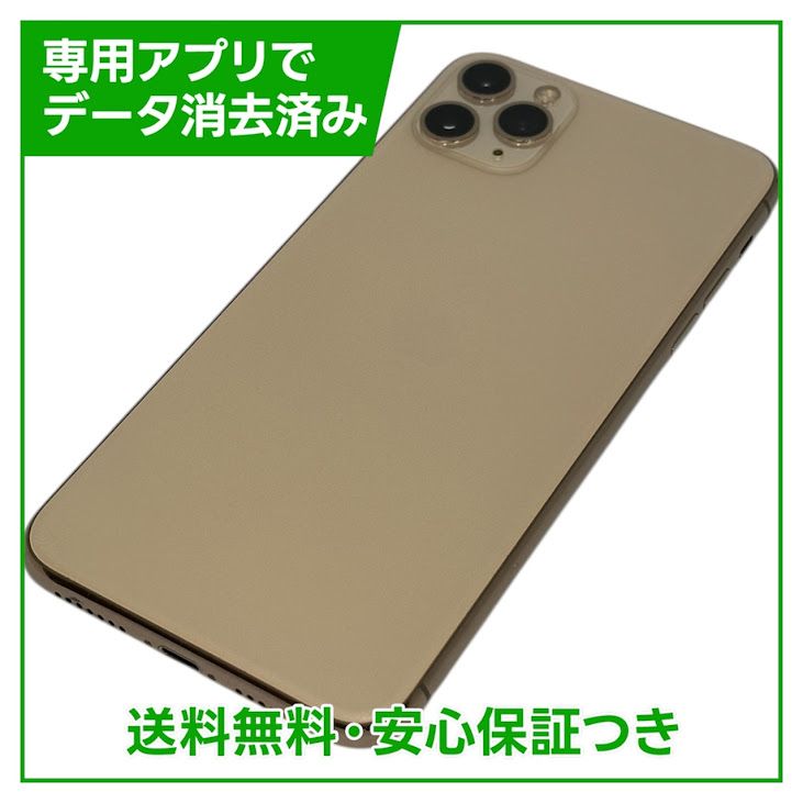 iPhone��11��Pro��Max��256GB��������ɡ�SIM�ե꡼��au��