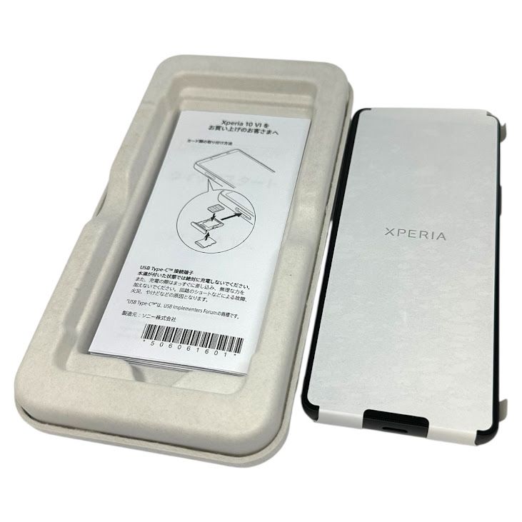 ڥХåƥ꡼ɹXperia10VI128GB֥åSIMե꡼եȥХ