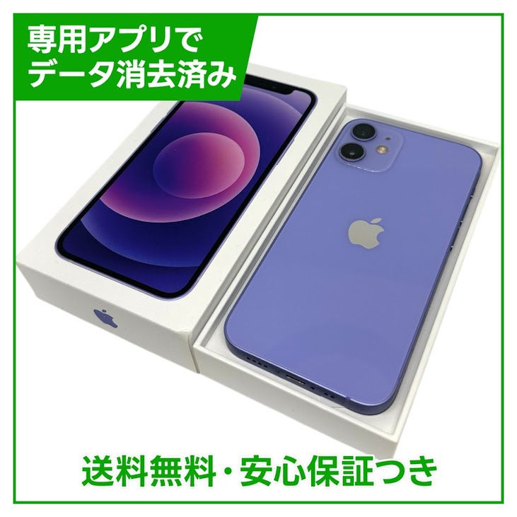 iPhone��12mini��128GB���ѡ��ץ롡SIM�ե꡼�����եȥХ���