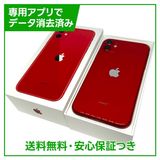 �ڥХåƥ꡼84%��iPhone��11��64GB����åɡ�SIM�ե꡼�����եȥХ���