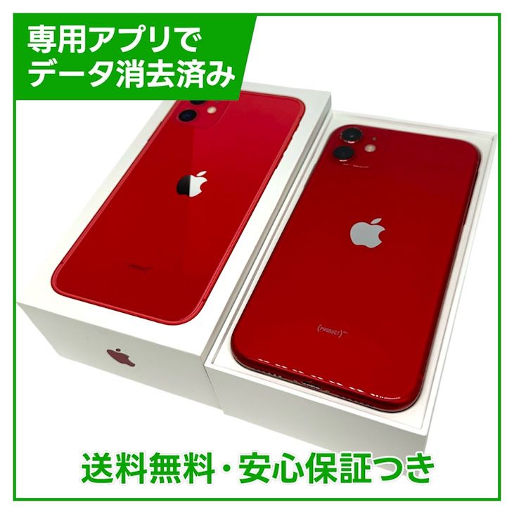�ڥХåƥ꡼84%��iPhone��11��64GB����åɡ�SIM�ե꡼�����եȥХ���