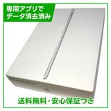 �ڥХåƥ꡼97%��iPad��8��Wi��Fi��32GB������С�