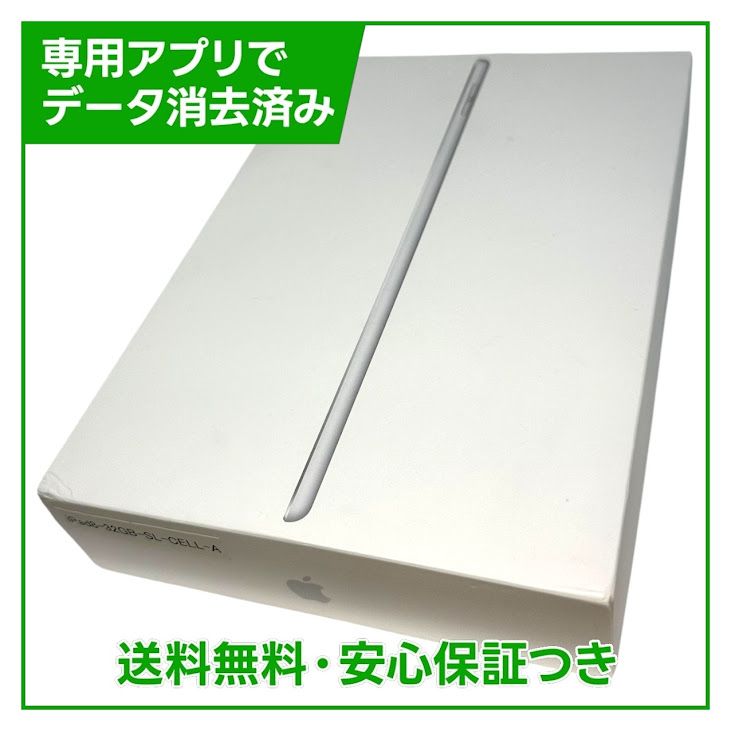 �ڥХåƥ꡼97%��iPad��8��Wi��Fi��32GB������С�