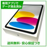 【未使用品】iPad 11 Wi−Fi 128GB シルバー