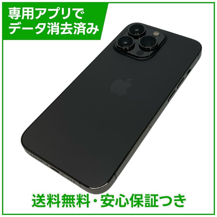 �ڥХåƥ꡼86%��iPhone��13Pro��256GB������ե����ȡ�SIM�ե꡼