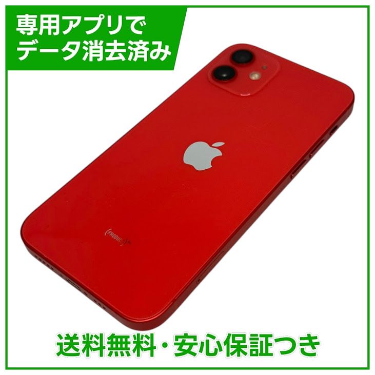 �ڥХåƥ꡼86%��iPhone��12��64GB����åɡ�SIM�ե꡼���ɥ�����