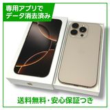 ڥХåƥ꡼95%iPhone16Pro512GBǥȥ˥ࡡSIMե꡼ɥ