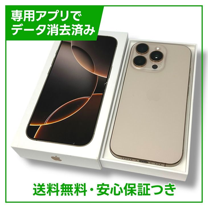 ڥХåƥ꡼95%iPhone16Pro512GBǥȥ˥ࡡSIMե꡼ɥ