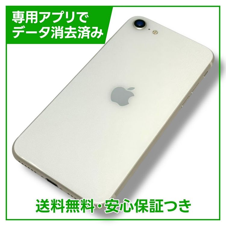 ڥХåƥ꡼100%iPhoneSE3128GB饤ȡSIMե꡼