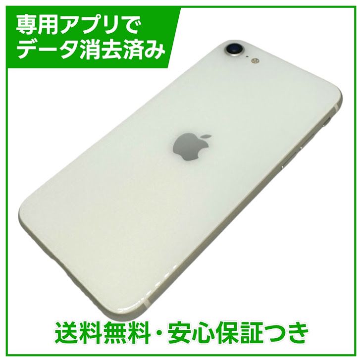 �ڥХåƥ꡼84%��iPhone��SE����2�����64GB���ۥ磻�ȡ�SIM�ե꡼��au��