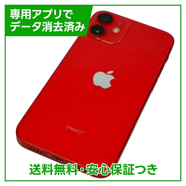 iPhone12mini64GBץȥåɡSIMե꡼ɥ